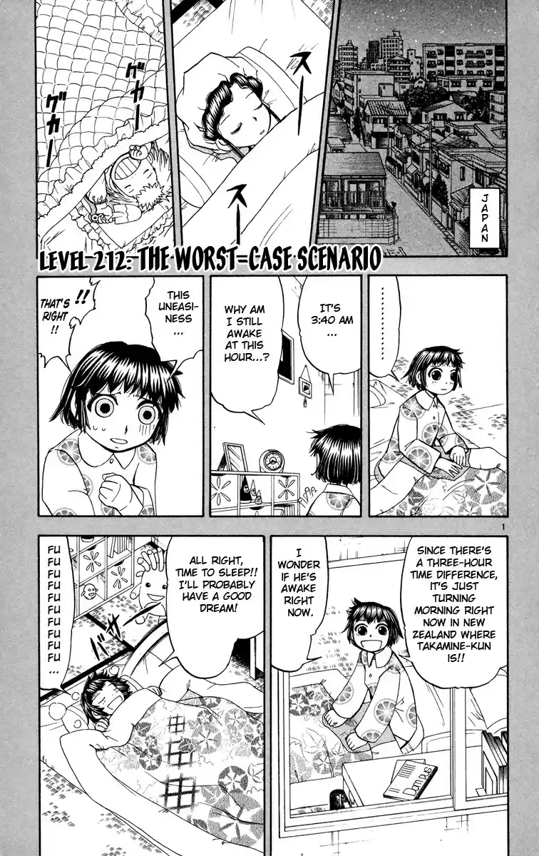Konjiki no Gash!! vol.22 ch.212