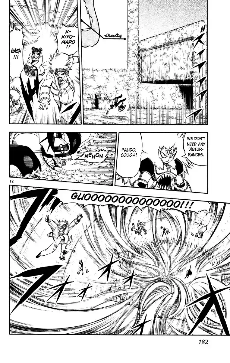 Konjiki no Gash!! vol.22 ch.212