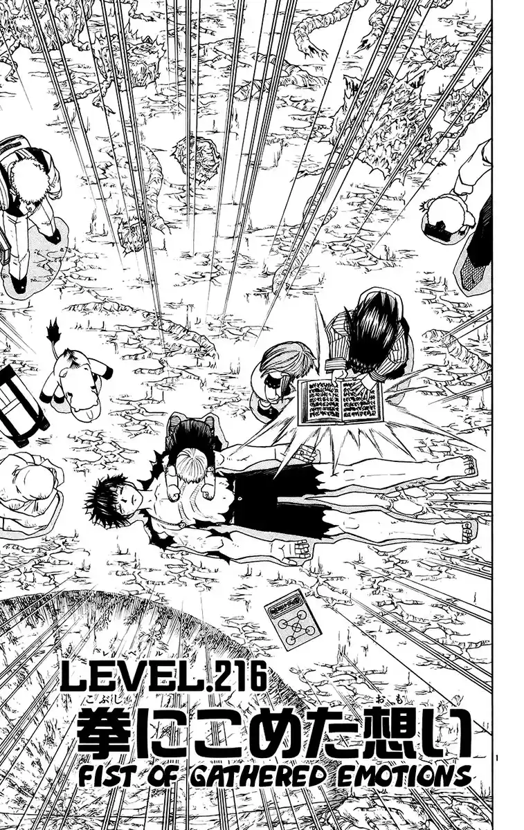 Konjiki no Gash!! vol.23 ch.216