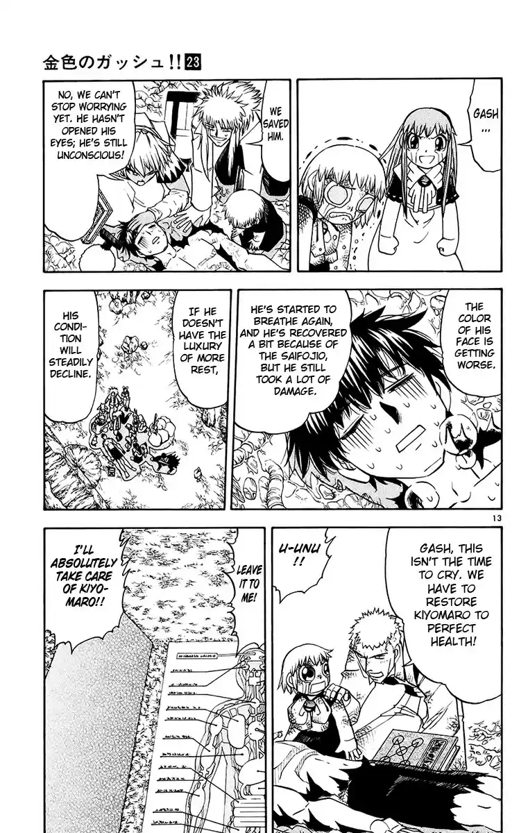 Konjiki no Gash!! vol.23 ch.216