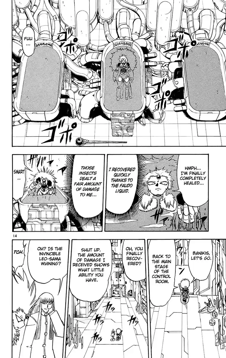 Konjiki no Gash!! vol.23 ch.216