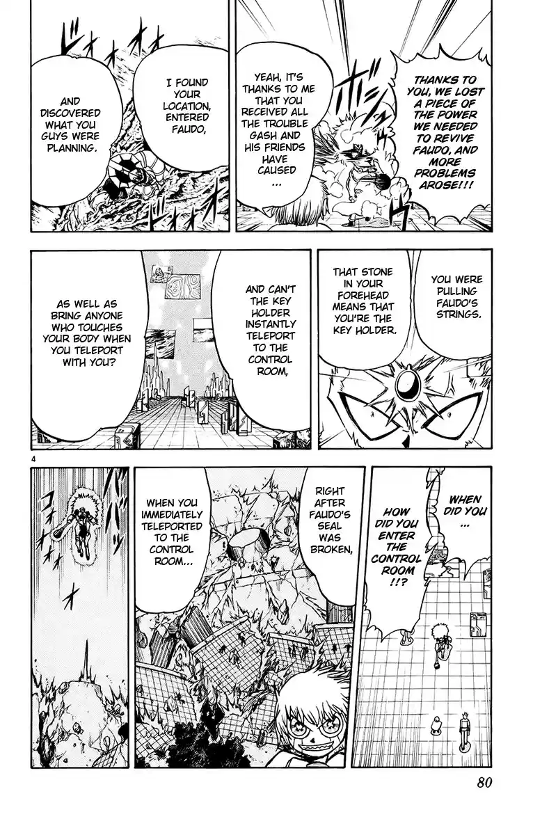 Konjiki no Gash!! vol.23 ch.217