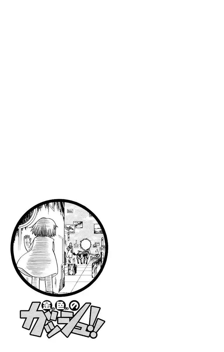 Konjiki no Gash!! vol.23 ch.217