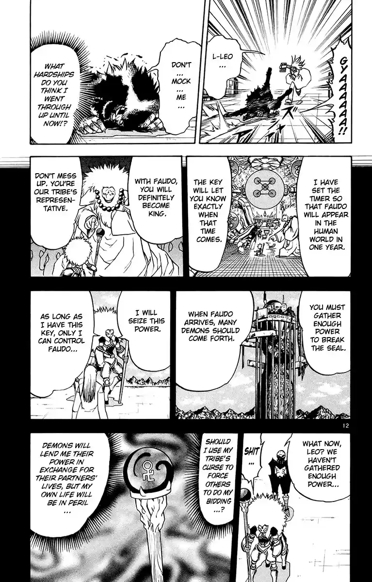 Konjiki no Gash!! vol.23 ch.218