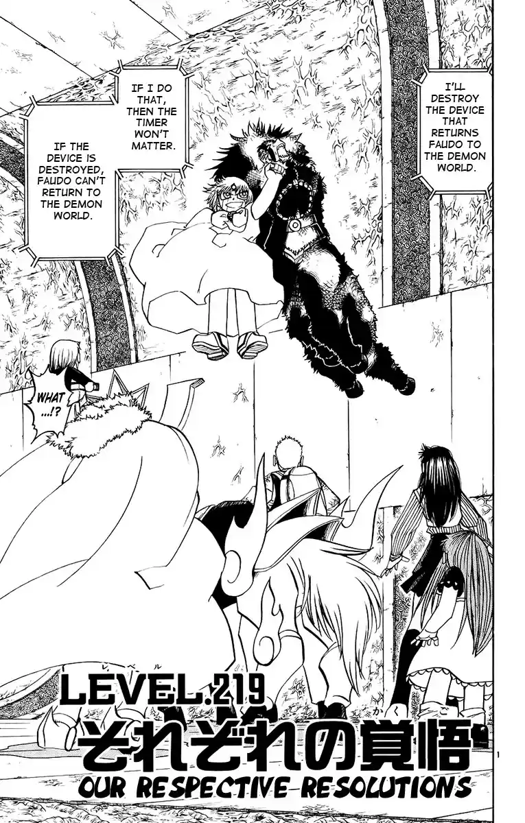 Konjiki no Gash!! vol.23 ch.219