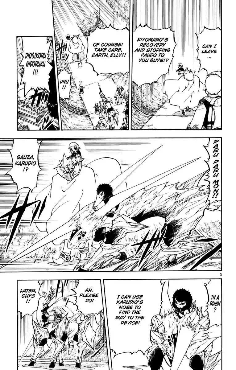 Konjiki no Gash!! vol.23 ch.219