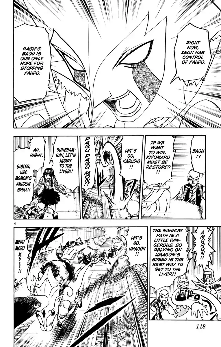 Konjiki no Gash!! vol.23 ch.219