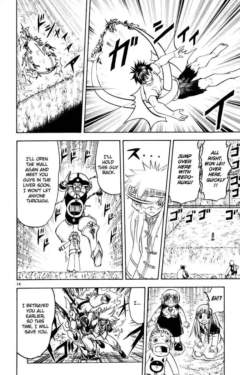 Konjiki no Gash!! vol.23 ch.219