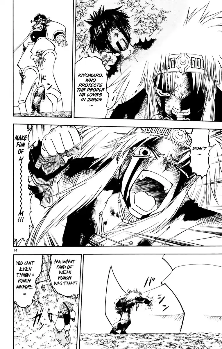 Konjiki no Gash!! vol.23 ch.220