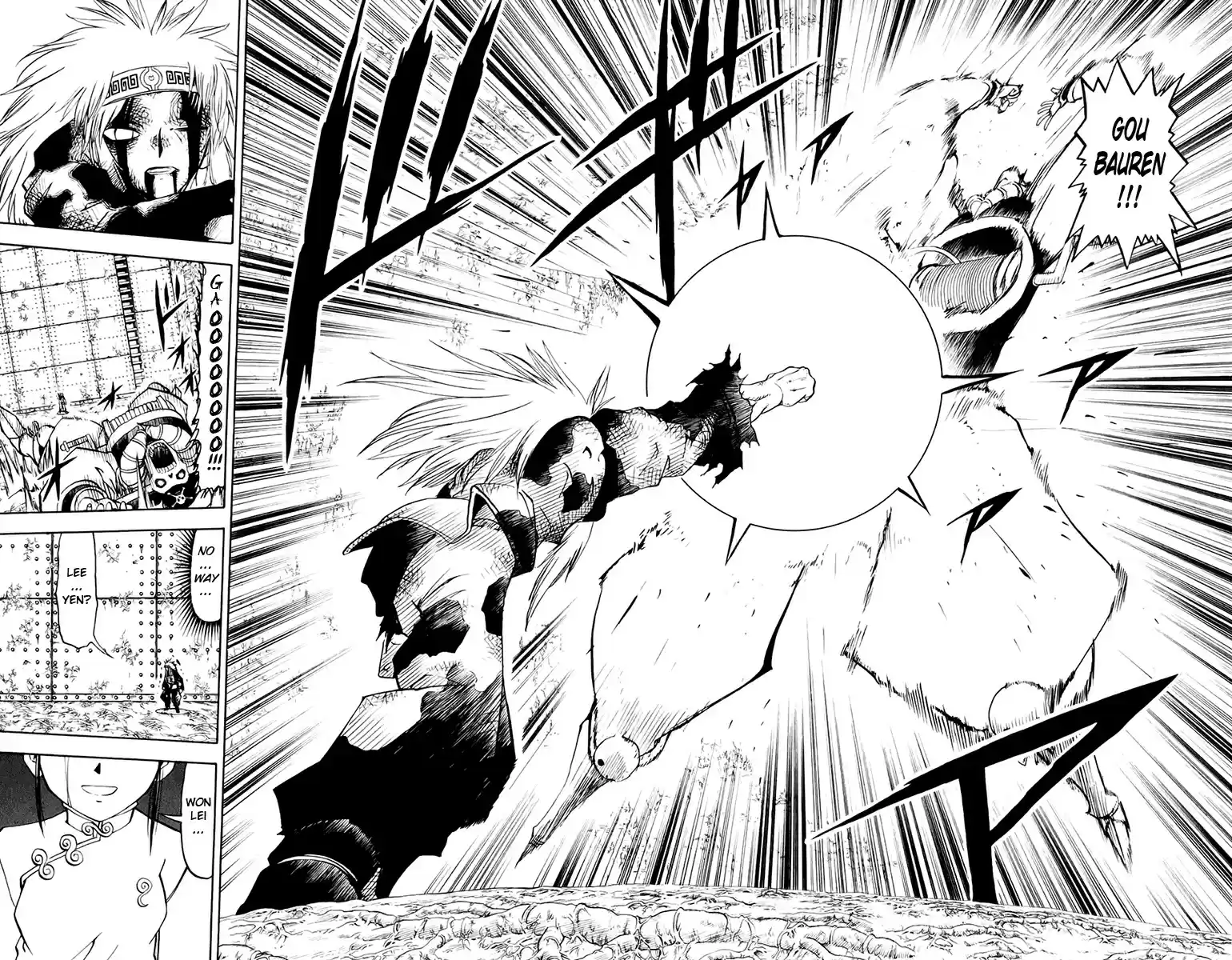 Konjiki no Gash!! vol.23 ch.220