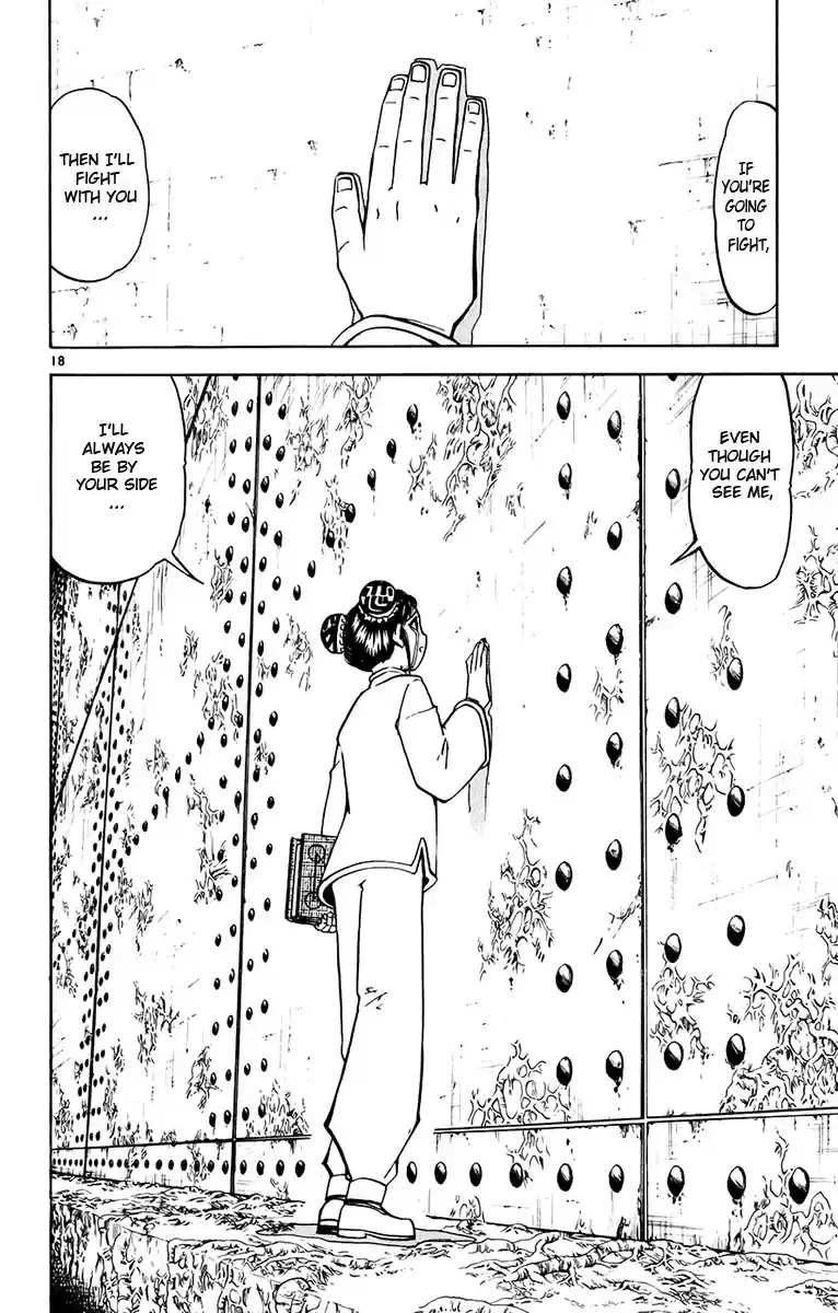 Konjiki no Gash!! vol.23 ch.220