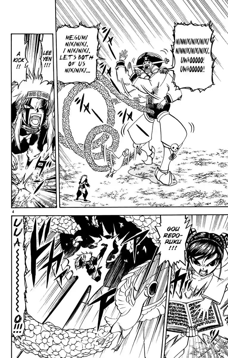 Konjiki no Gash!! vol.23 ch.221