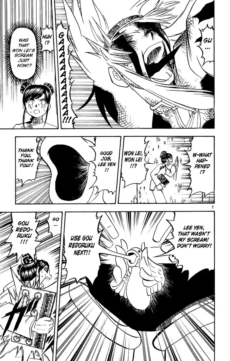 Konjiki no Gash!! vol.23 ch.221