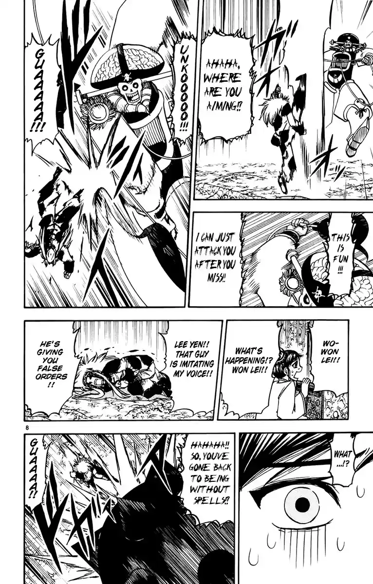 Konjiki no Gash!! vol.23 ch.221