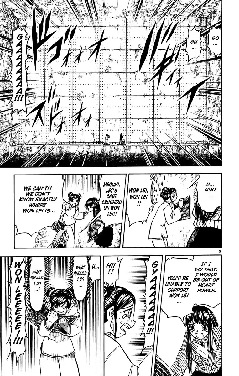 Konjiki no Gash!! vol.23 ch.221