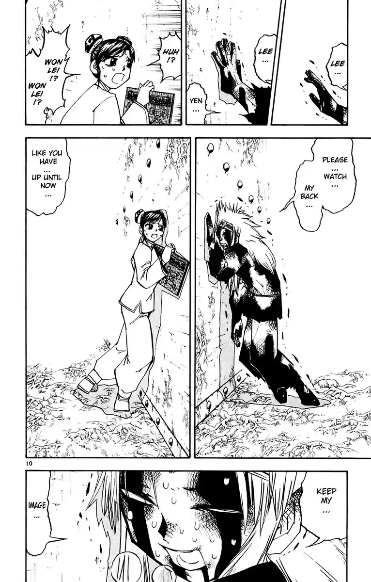 Konjiki no Gash!! vol.23 ch.221