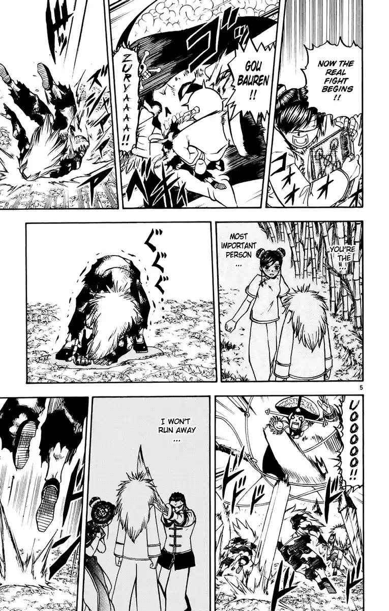 Konjiki no Gash!! vol.23 ch.222