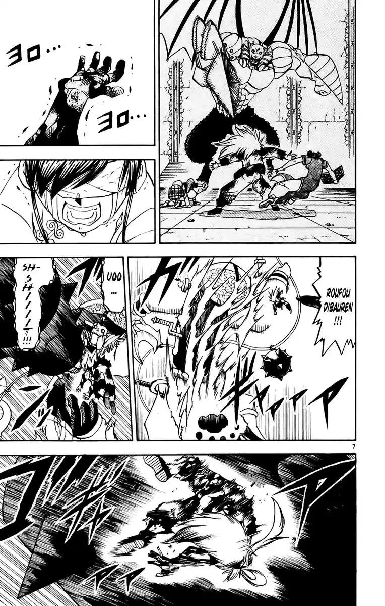 Konjiki no Gash!! vol.23 ch.222