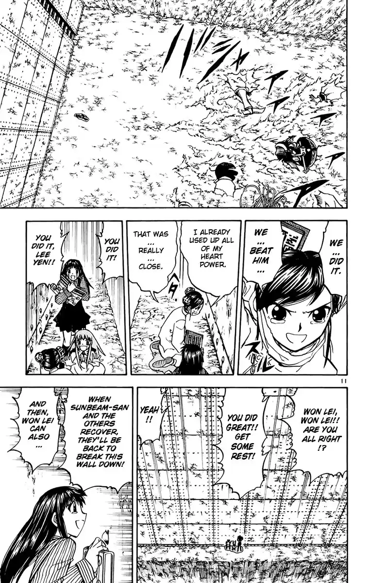 Konjiki no Gash!! vol.23 ch.222