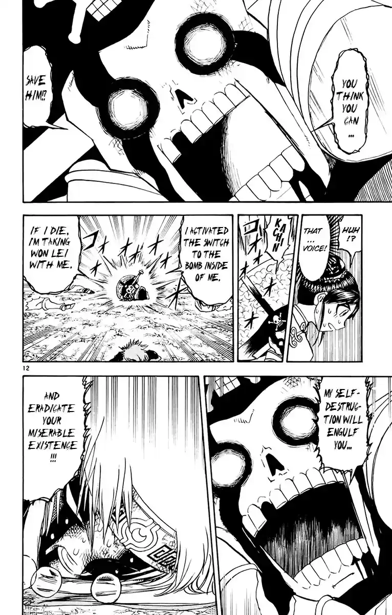 Konjiki no Gash!! vol.23 ch.222