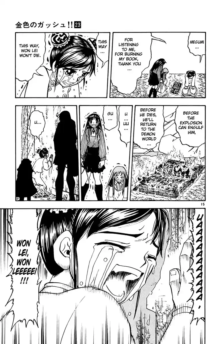 Konjiki no Gash!! vol.23 ch.222