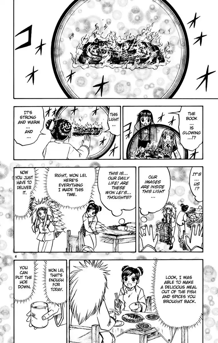 Konjiki no Gash!! vol.23 ch.223