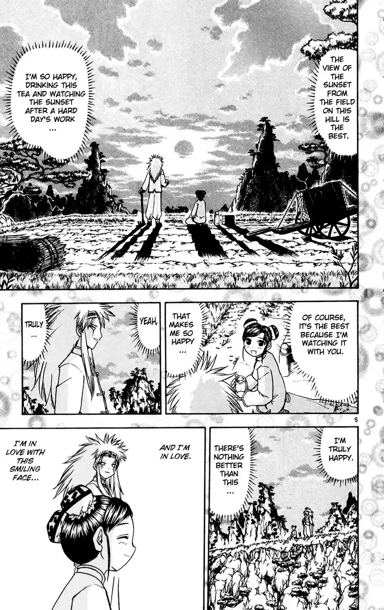 Konjiki no Gash!! vol.23 ch.223