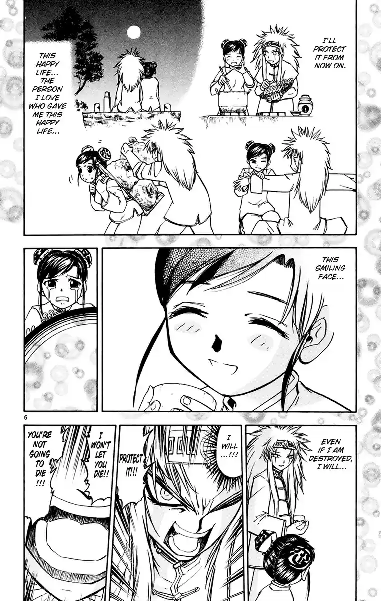 Konjiki no Gash!! vol.23 ch.223