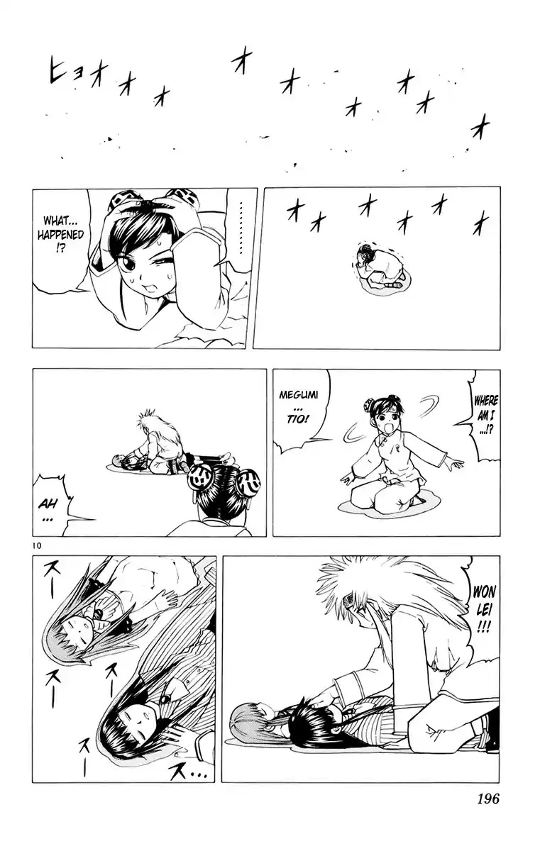 Konjiki no Gash!! vol.23 ch.223