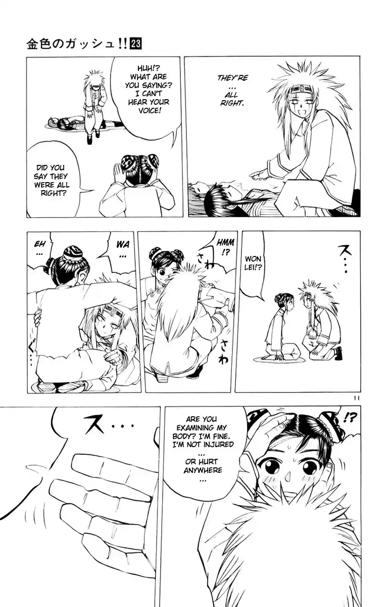 Konjiki no Gash!! vol.23 ch.223