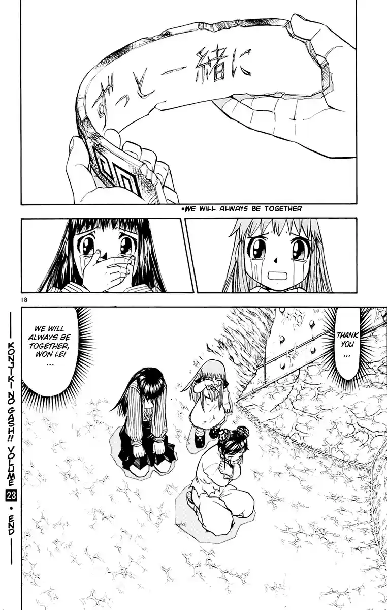 Konjiki no Gash!! vol.23 ch.223