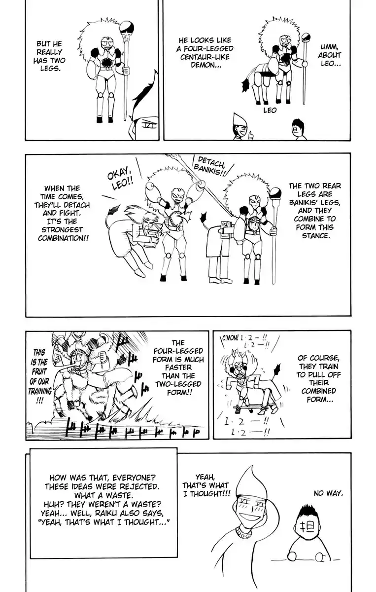 Konjiki no Gash!! vol.23 ch.223.5