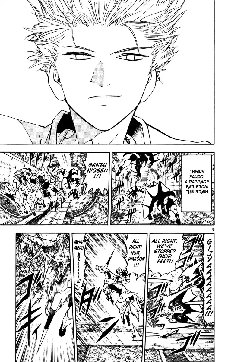 Konjiki no Gash!! vol.24 ch.225