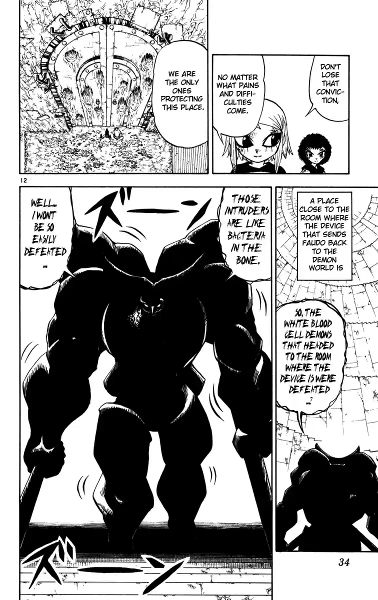 Konjiki no Gash!! vol.24 ch.225