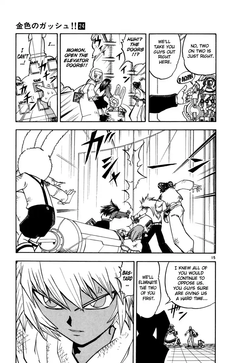 Konjiki no Gash!! vol.24 ch.225