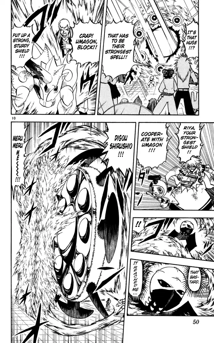 Konjiki no Gash!! vol.24 ch.226