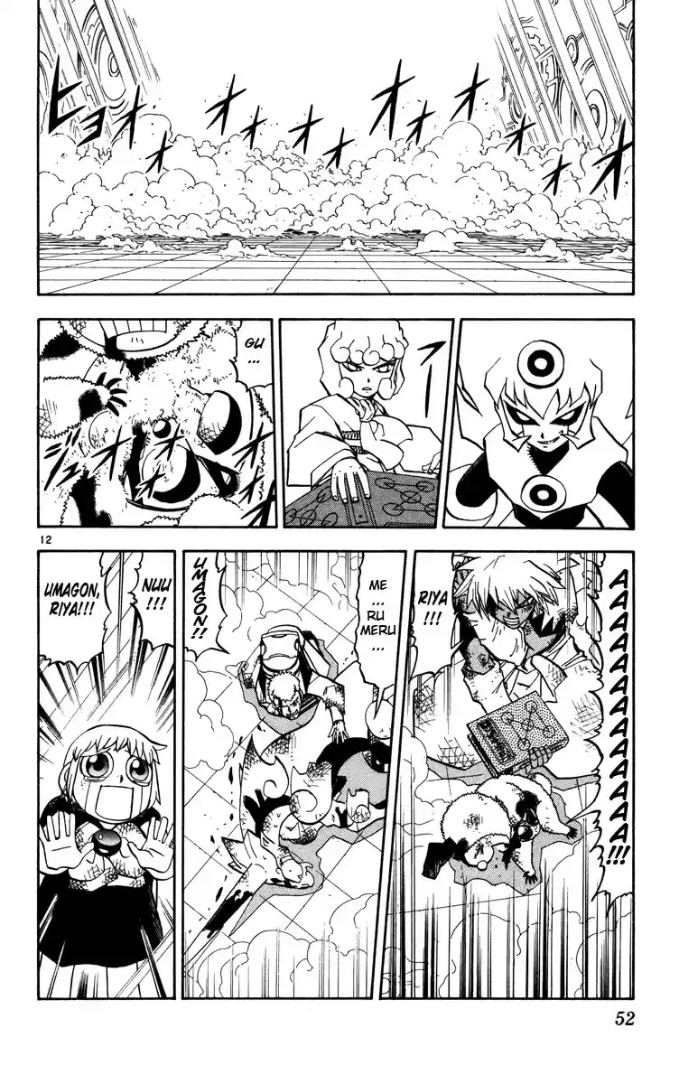 Konjiki no Gash!! vol.24 ch.226