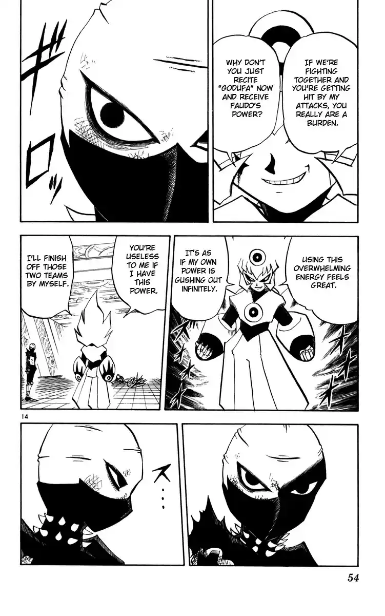 Konjiki no Gash!! vol.24 ch.226