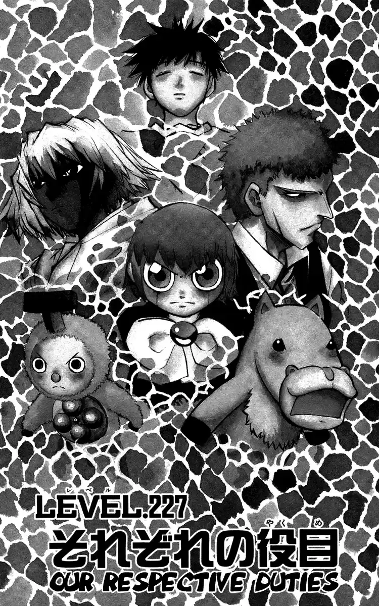 Konjiki no Gash!! vol.24 ch.227