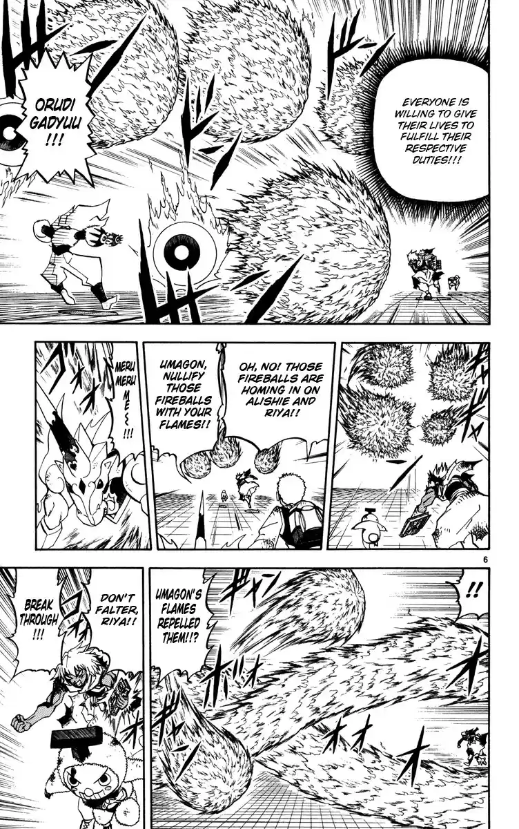 Konjiki no Gash!! vol.24 ch.227