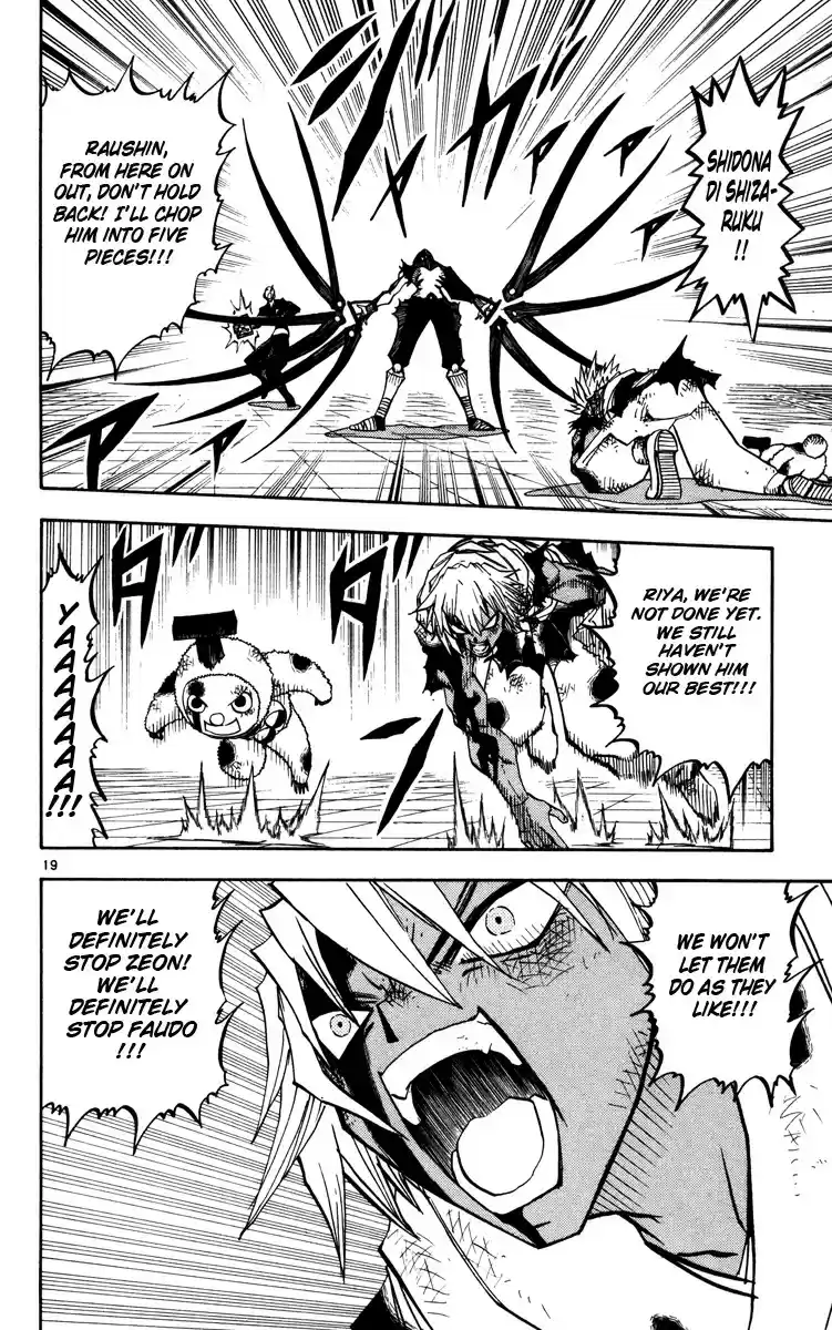 Konjiki no Gash!! vol.24 ch.227