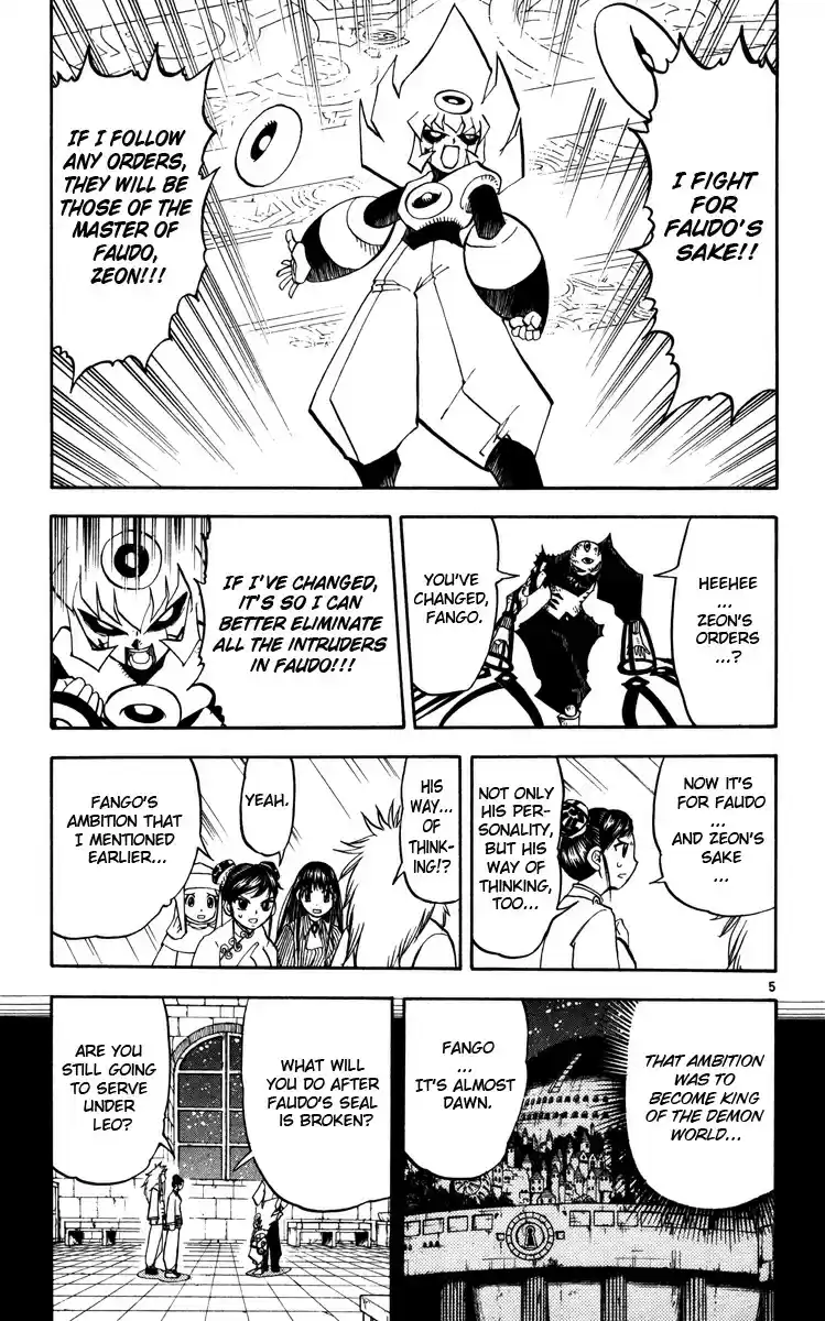 Konjiki no Gash!! vol.24 ch.228