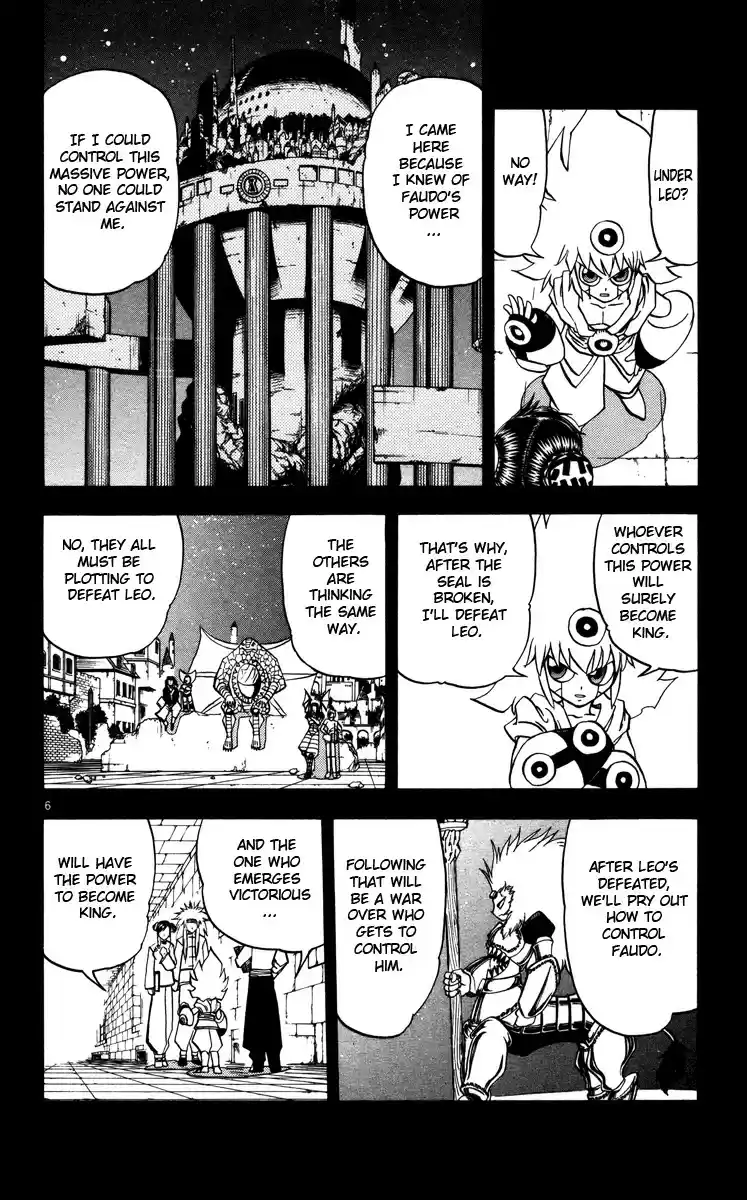 Konjiki no Gash!! vol.24 ch.228