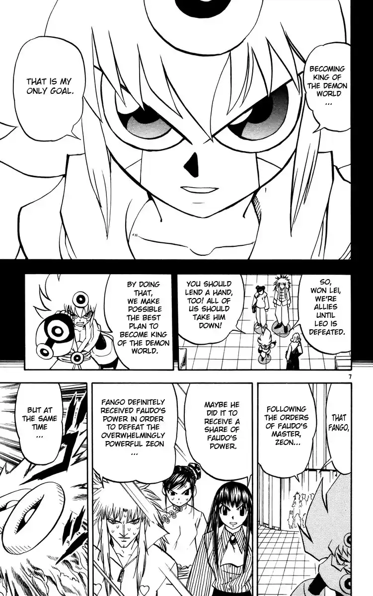 Konjiki no Gash!! vol.24 ch.228