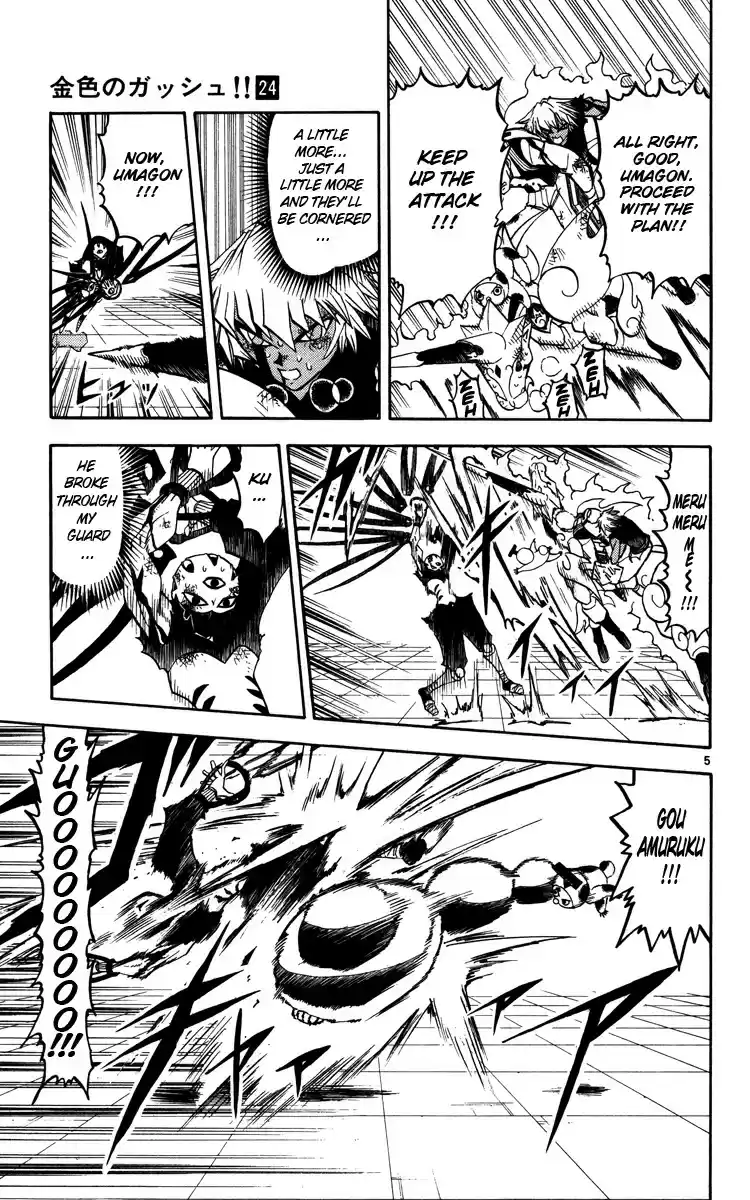 Konjiki no Gash!! vol.24 ch.229