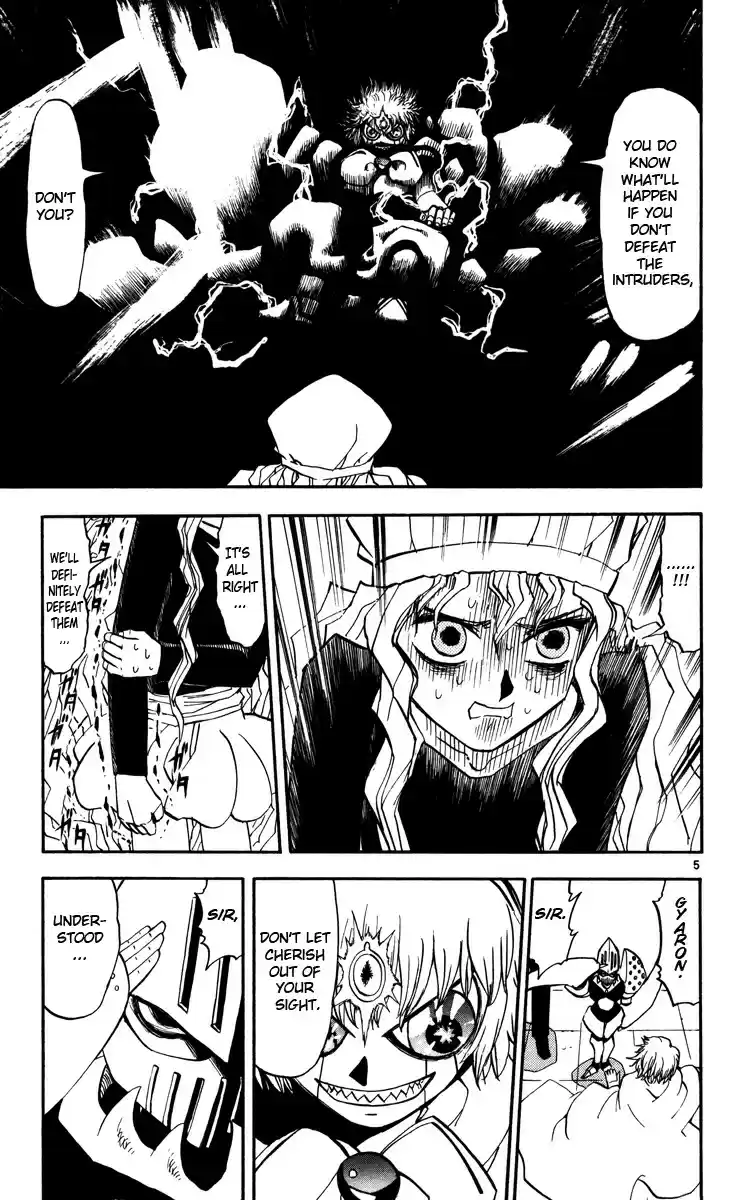 Konjiki no Gash!! vol.24 ch.231