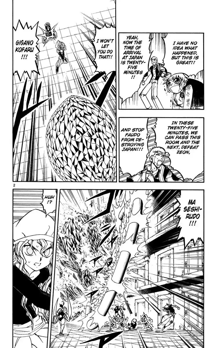 Konjiki no Gash!! vol.24 ch.232