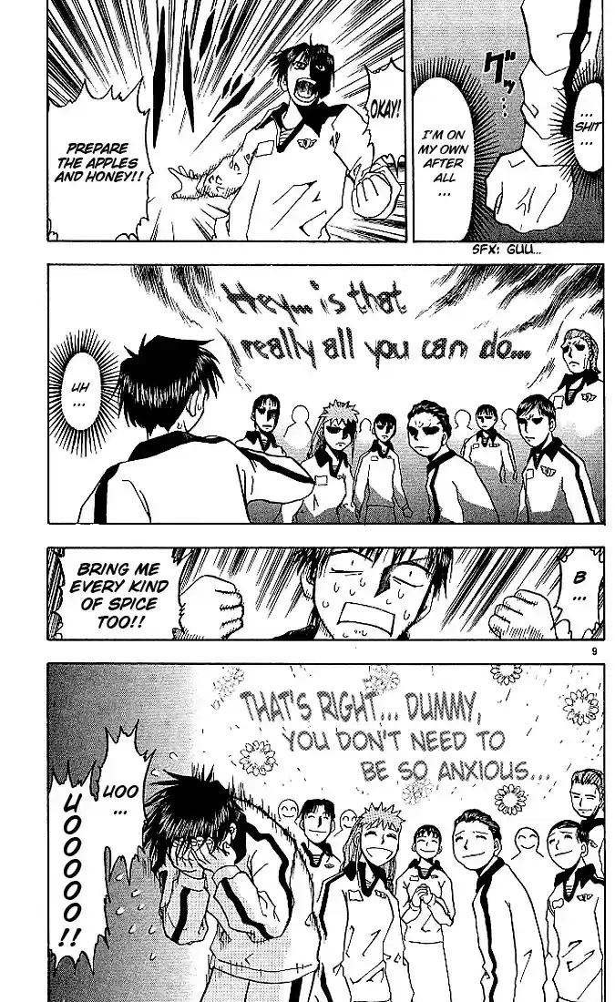 Konjiki no Gash!! vol.3 ch.21