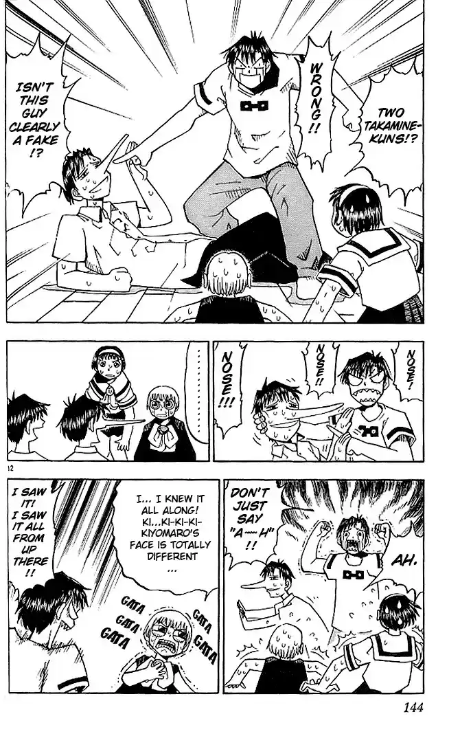 Konjiki no Gash!! vol.3 ch.26