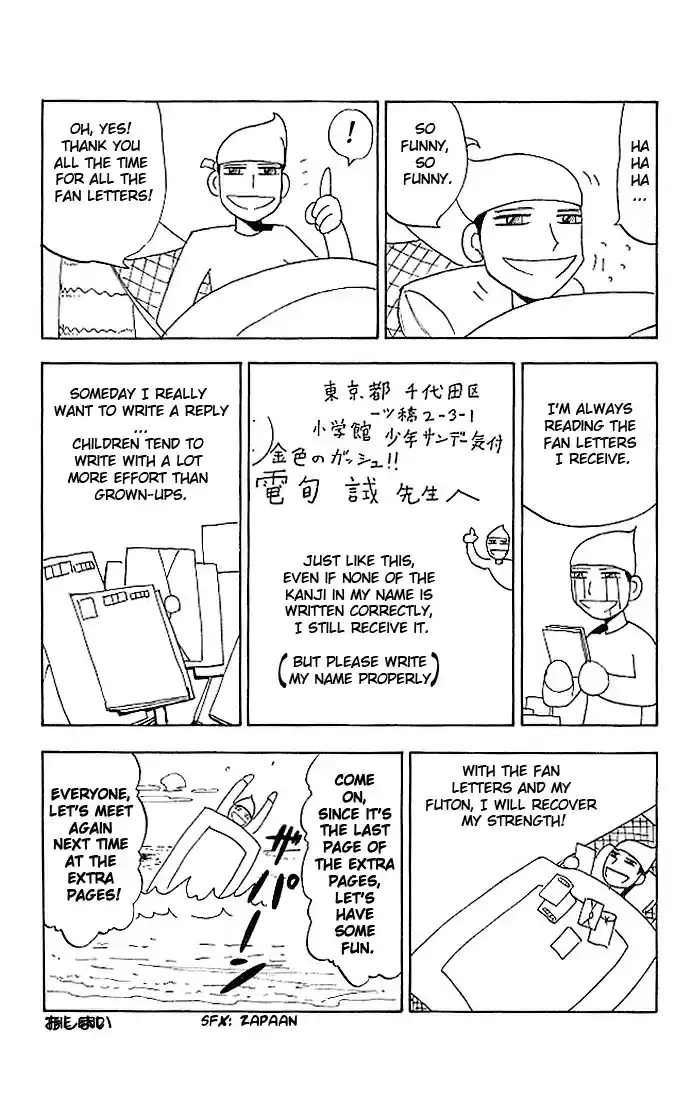 Konjiki no Gash!! vol.3 ch.28.5